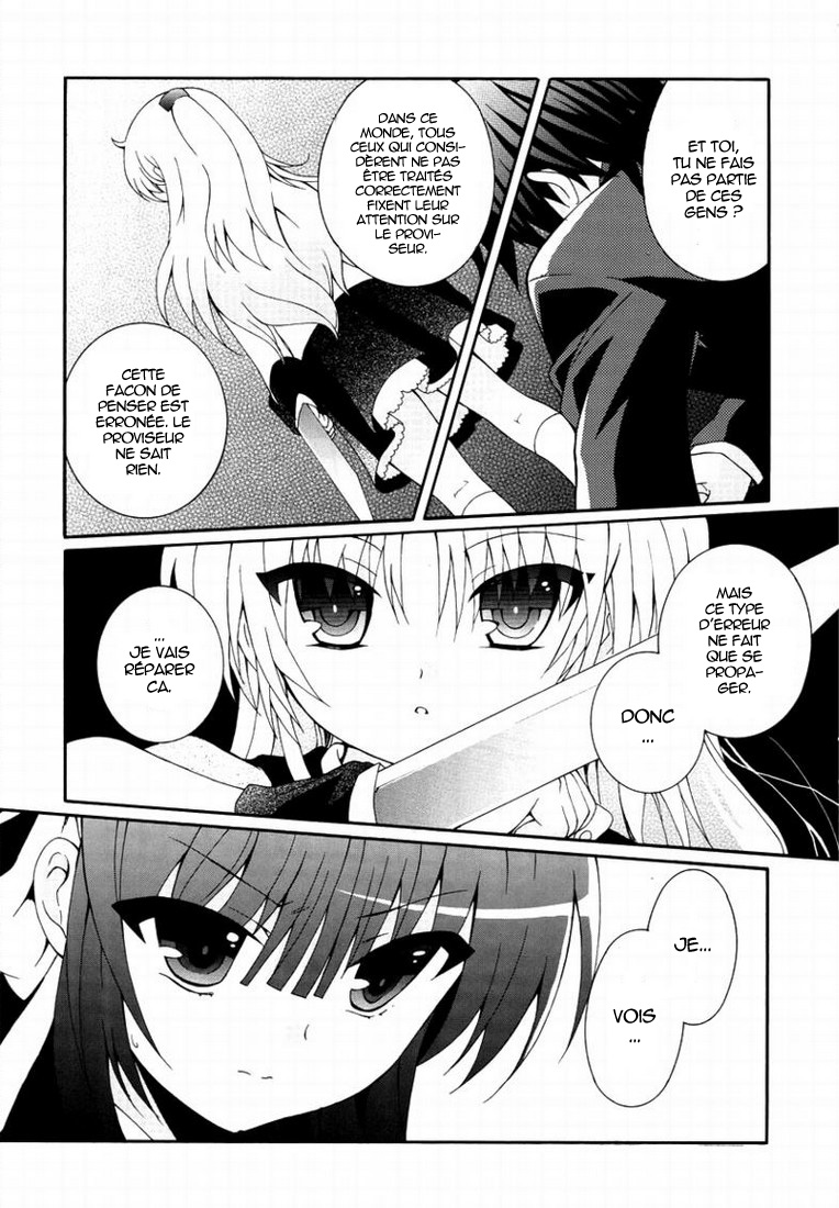 img Angel Beats! Heavens Door 17